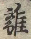 離 위치 확인됨