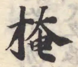 掩 위치 확인됨