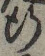 行 위치 확인됨