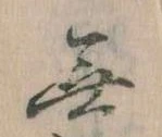無 위치 확인됨