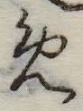 미지정 위치 확인됨