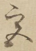 宮 위치 확인됨