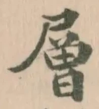 層 위치 확인됨