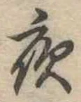 夜 위치 확인됨