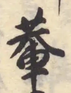 輂 위치 확인됨
