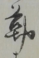 勤 위치 확인됨