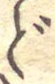 ど 위치 확인됨