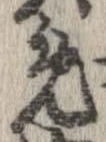 免 위치 확인됨