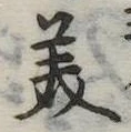 美 위치 확인됨