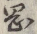 岡 위치 확인됨