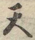 天 위치 확인됨