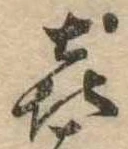 喜 위치 확인됨