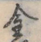 金 위치 확인됨