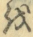 𛄚 위치 확인됨