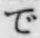 文字 で