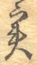 미지정 위치 확인됨
