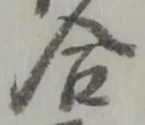合 위치 확인됨