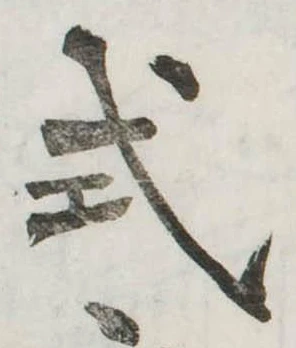 式 위치 확인됨