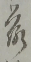 落 위치 확인됨