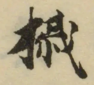 摵 위치 확인됨