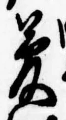 夢 위치 확인됨