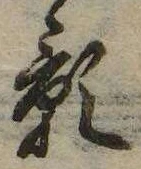 影 위치 확인됨