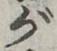 が 위치 확인됨