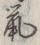 鼠 위치 확인됨