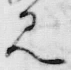 Chữ 覚
