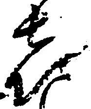 喜 위치 확인됨