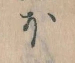 ほ 위치 확인됨