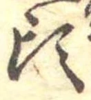 頭 위치 확인됨