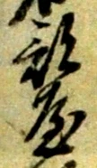 屋 위치 확인됨