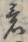 意 위치 확인됨