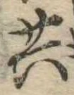 共 위치 확인됨