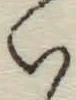 字い
