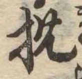 枕 위치 확인됨