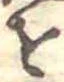 𛄜 위치 확인됨