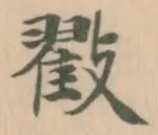 㪬 위치 확인됨