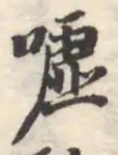 嘘 위치 확인됨