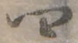 四 위치 확인됨