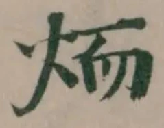 𦓒 위치 확인됨