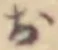 お 위치 확인됨