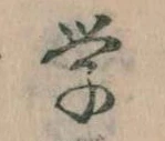 学 위치 확인됨