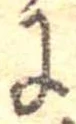 𛂌 위치 확인됨