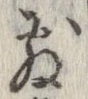 敷 위치 확인됨