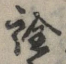 詮 위치 확인됨