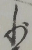 少 위치 확인됨
