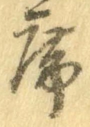 席 위치 확인됨