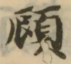䫃 위치 확인됨
